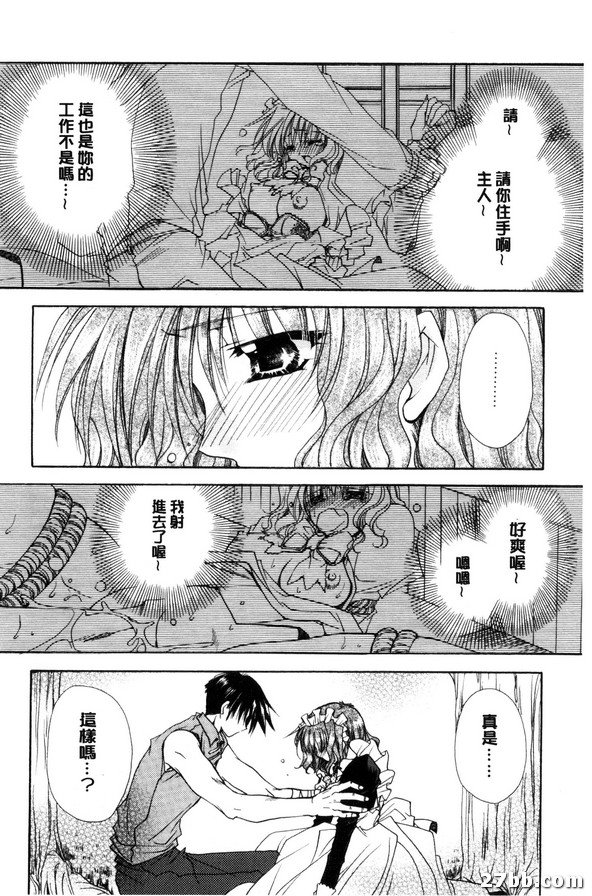 所以兩個人