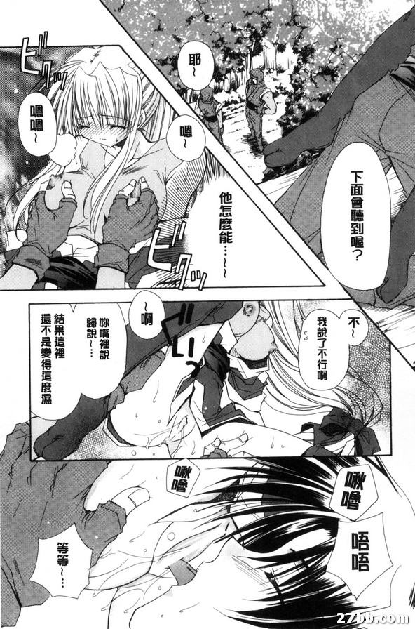 戀爛漫