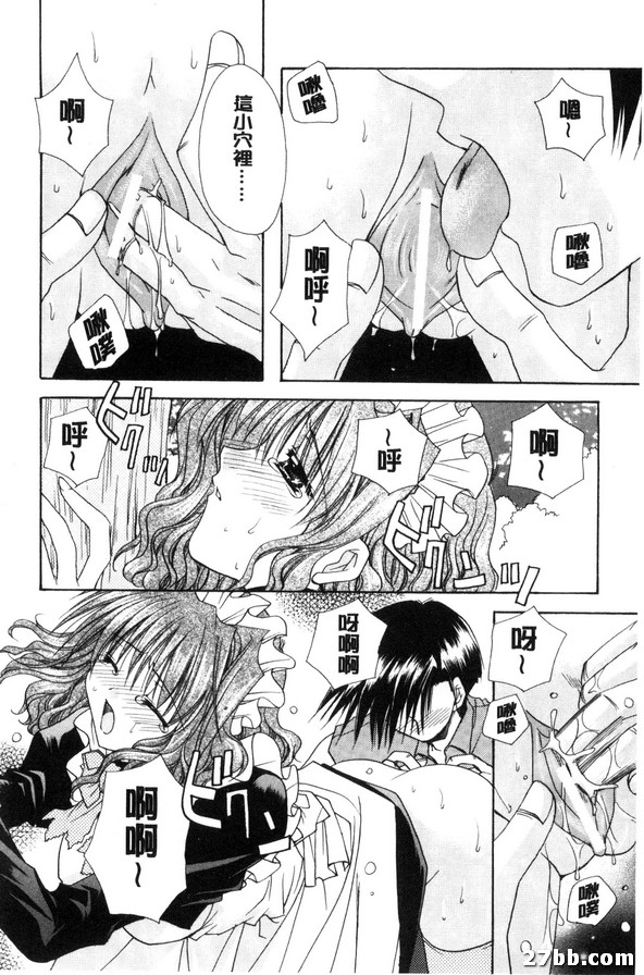 所以兩個人