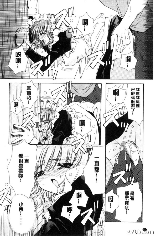 所以兩個人