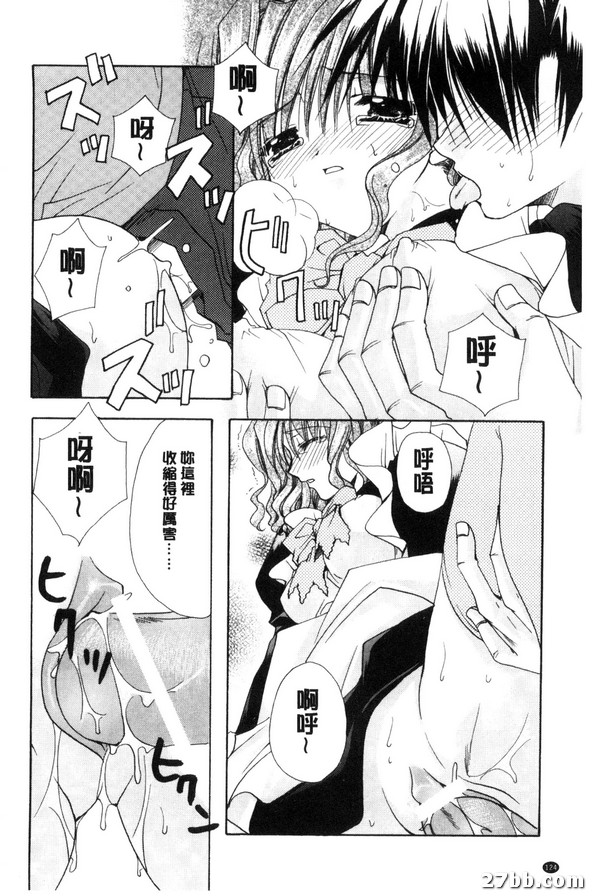 所以兩個人