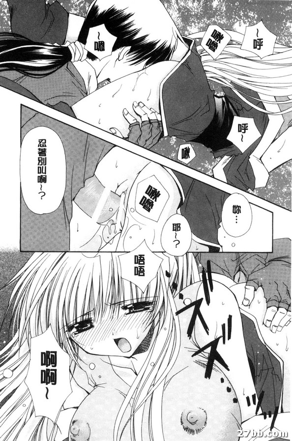 戀爛漫