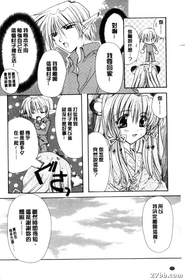 動物森林4
