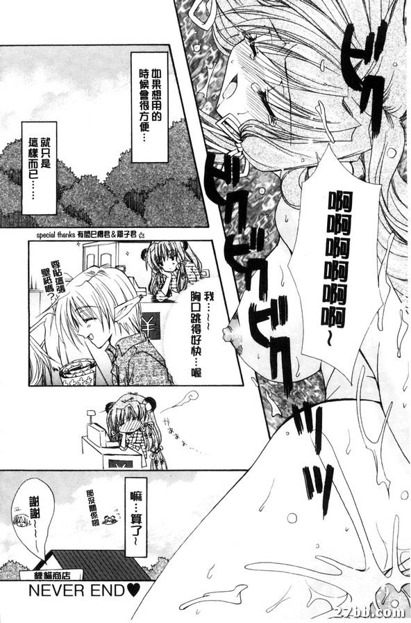 動物森林4