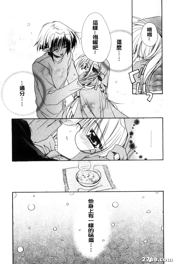 賣火柴的幸福