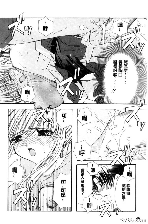 戀爛漫