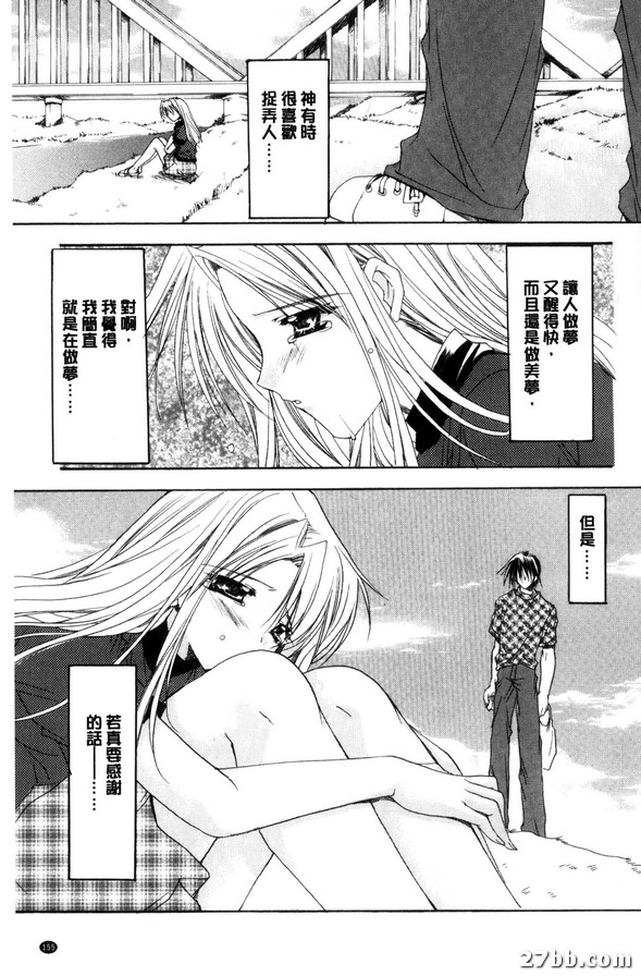 純