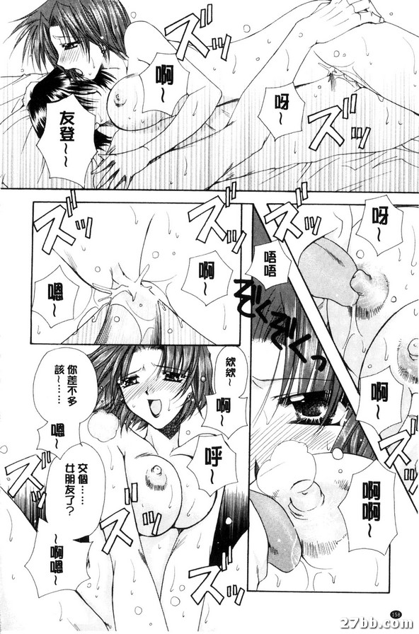 純