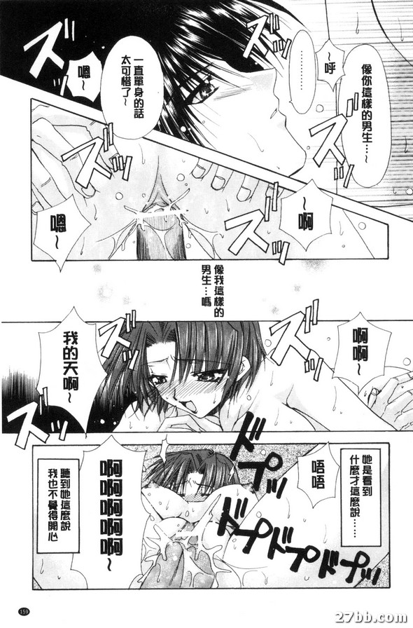 純