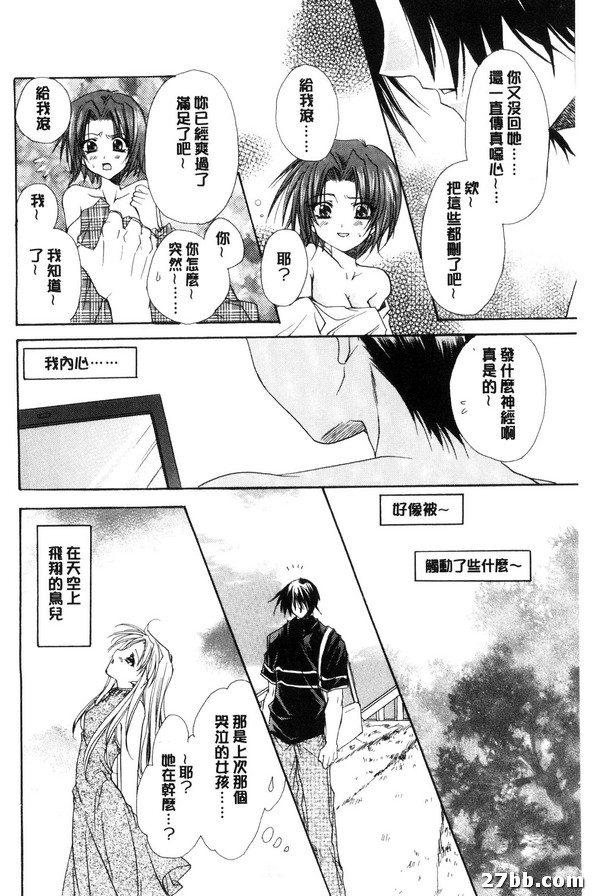純