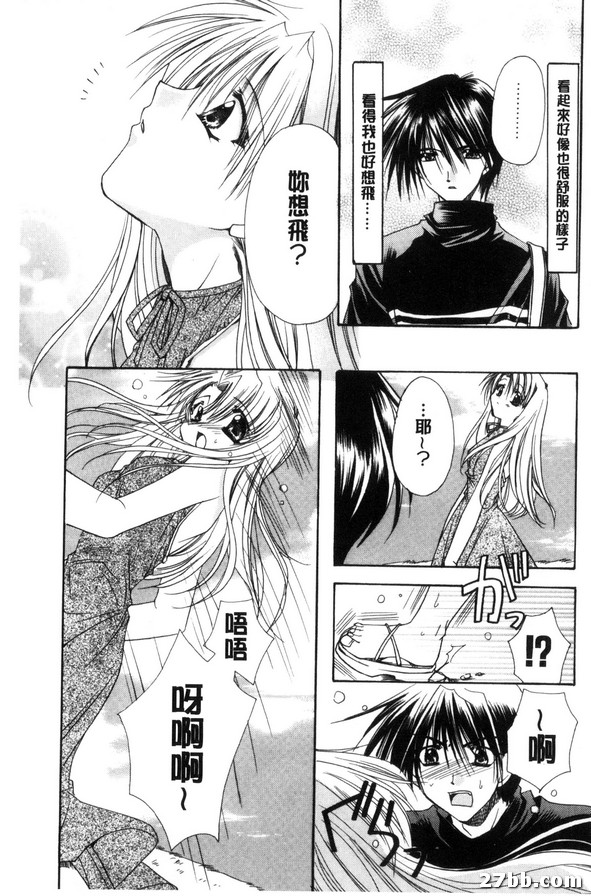 純