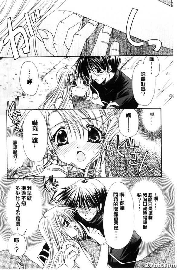 純