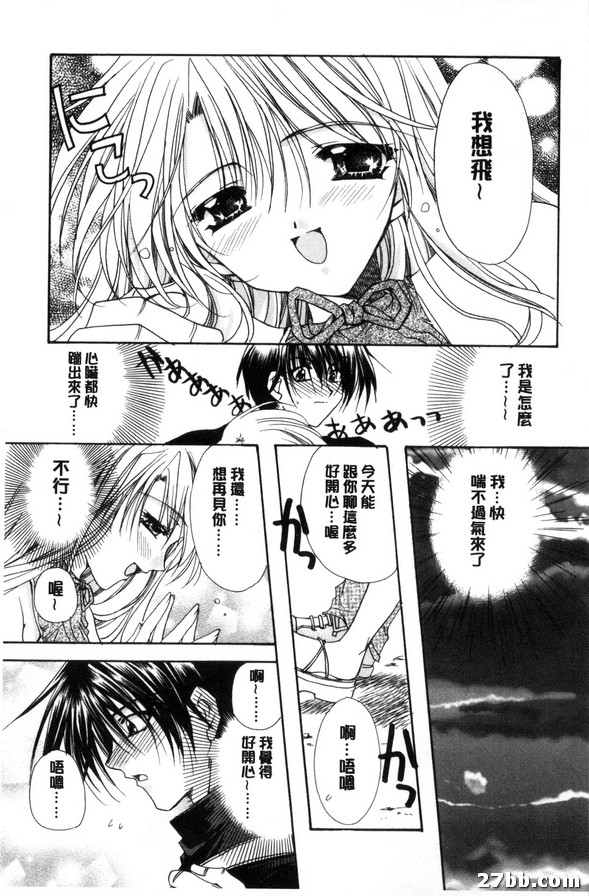純
