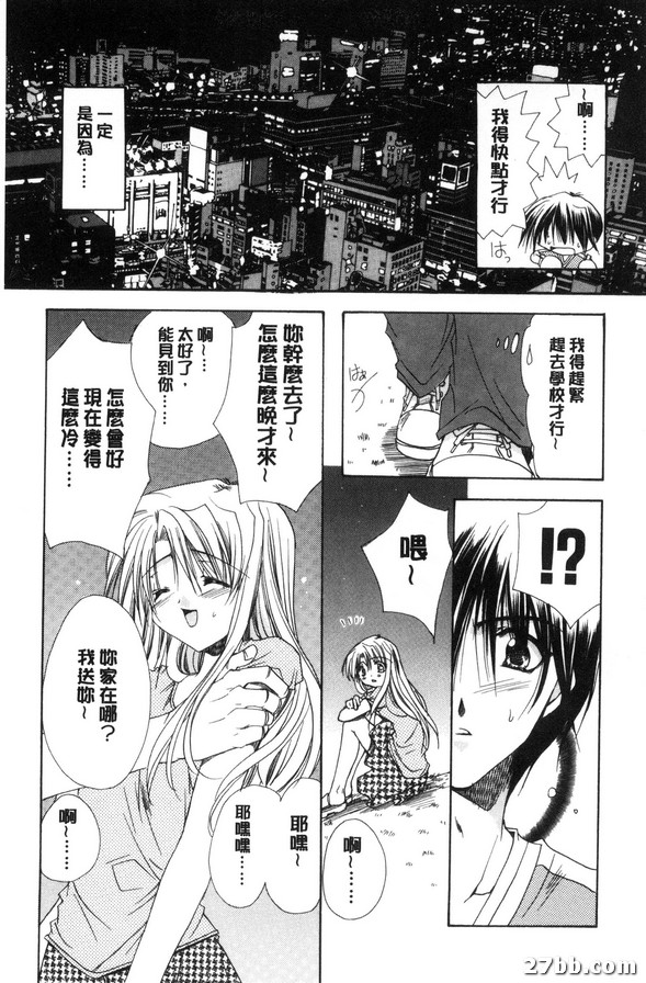 純