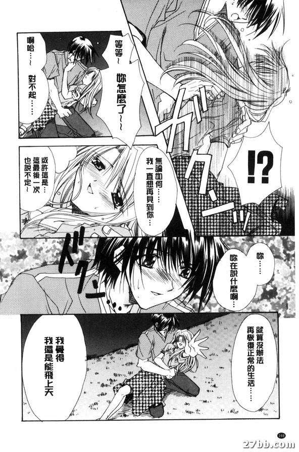 純