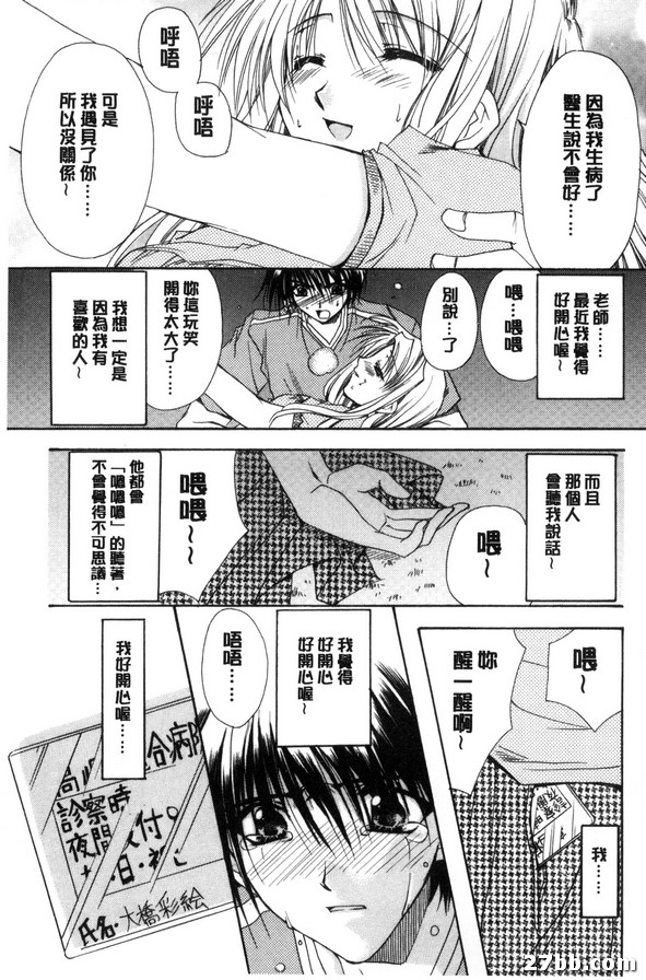 純