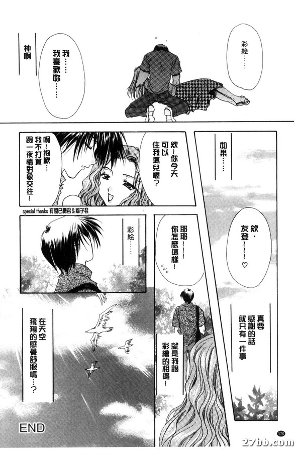 純