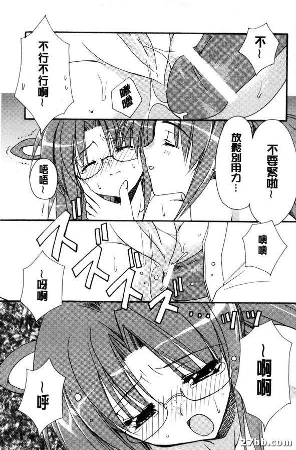 動物森林外傳