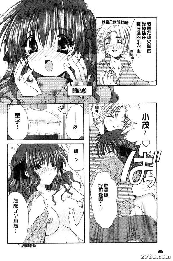 動物森林