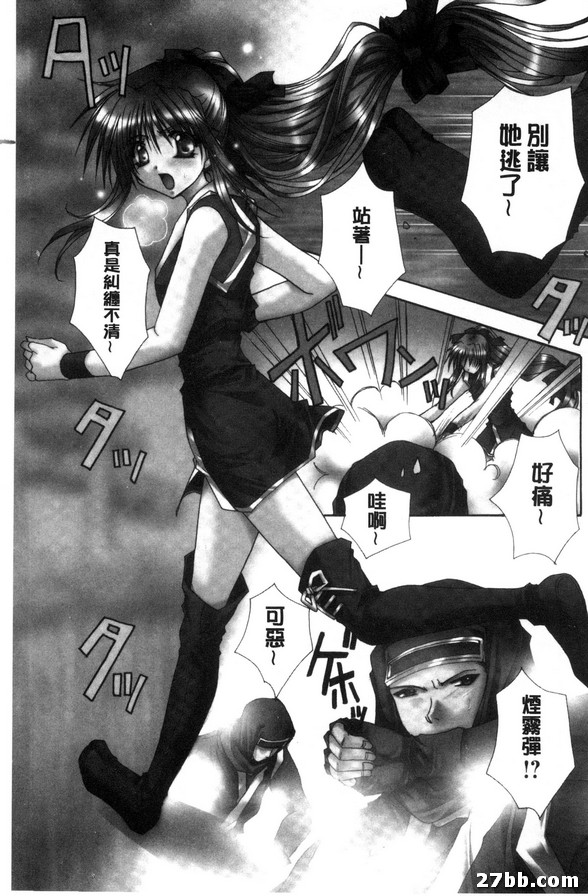 戀爛漫