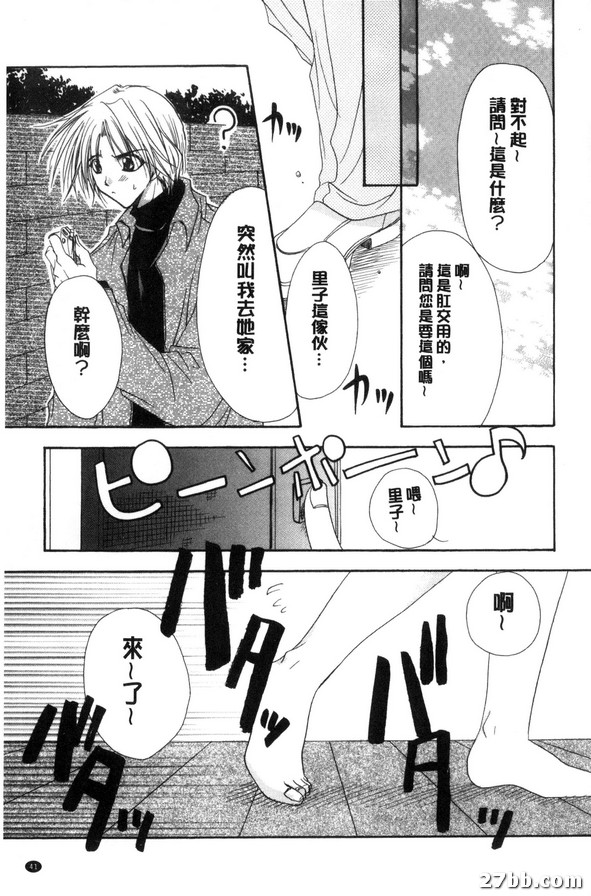 動物森林