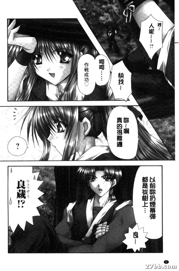 戀爛漫