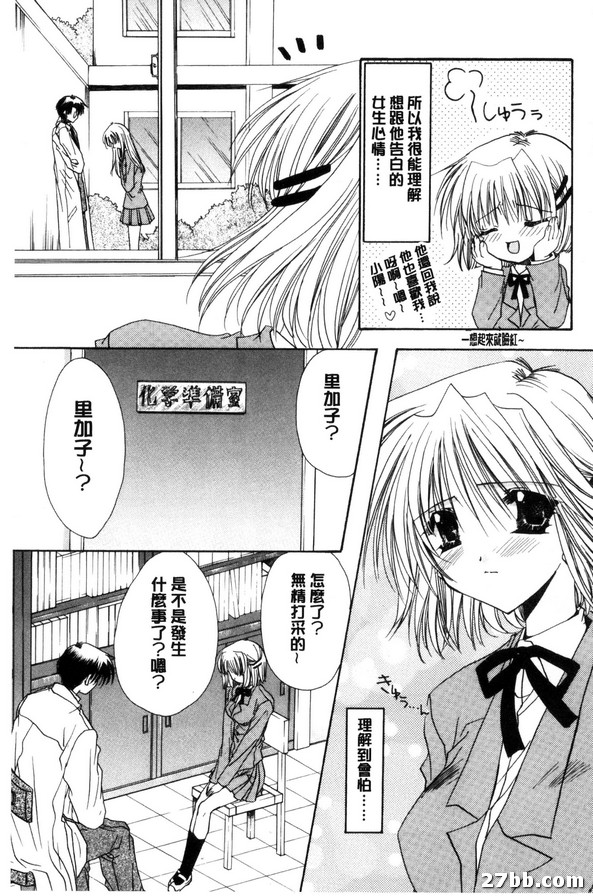 女老師