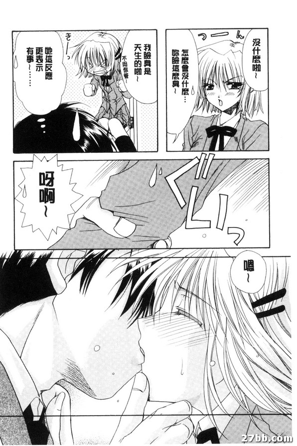女老師
