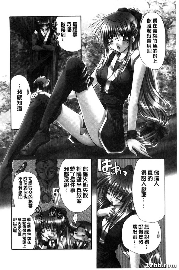 戀爛漫