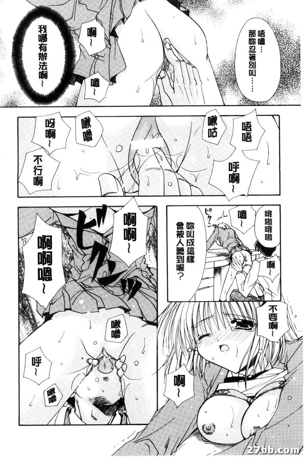 女老師