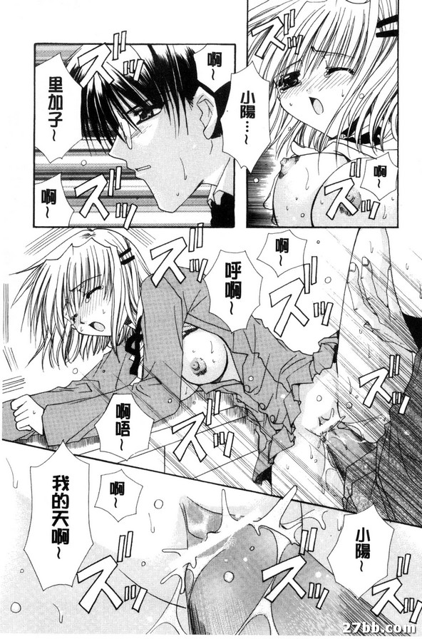女老師
