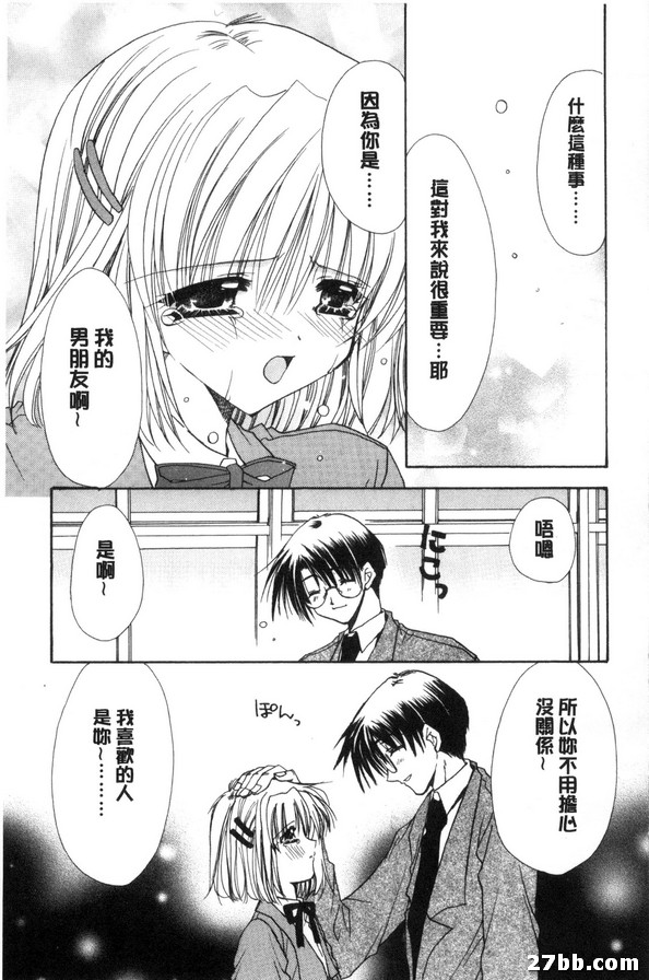 女老師