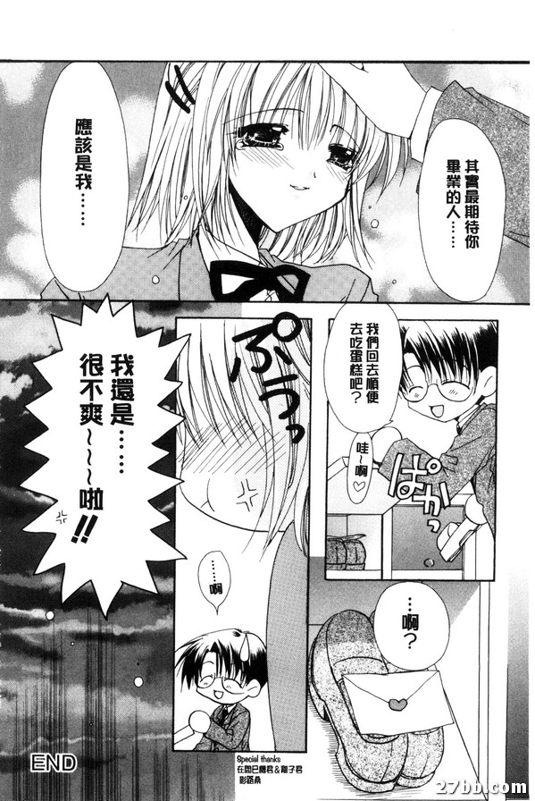 女老師