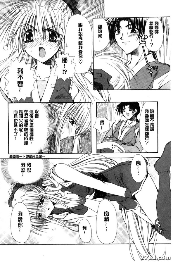 戀爛漫