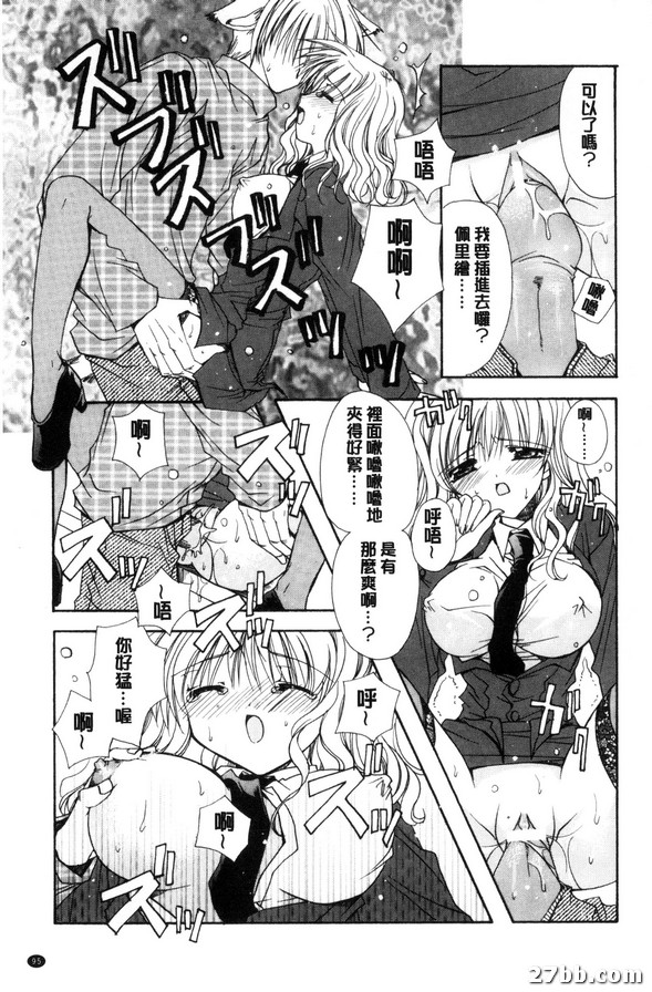 動物森林3