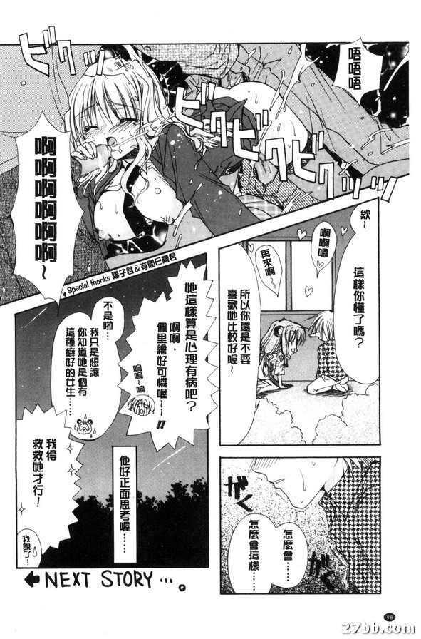 動物森林3