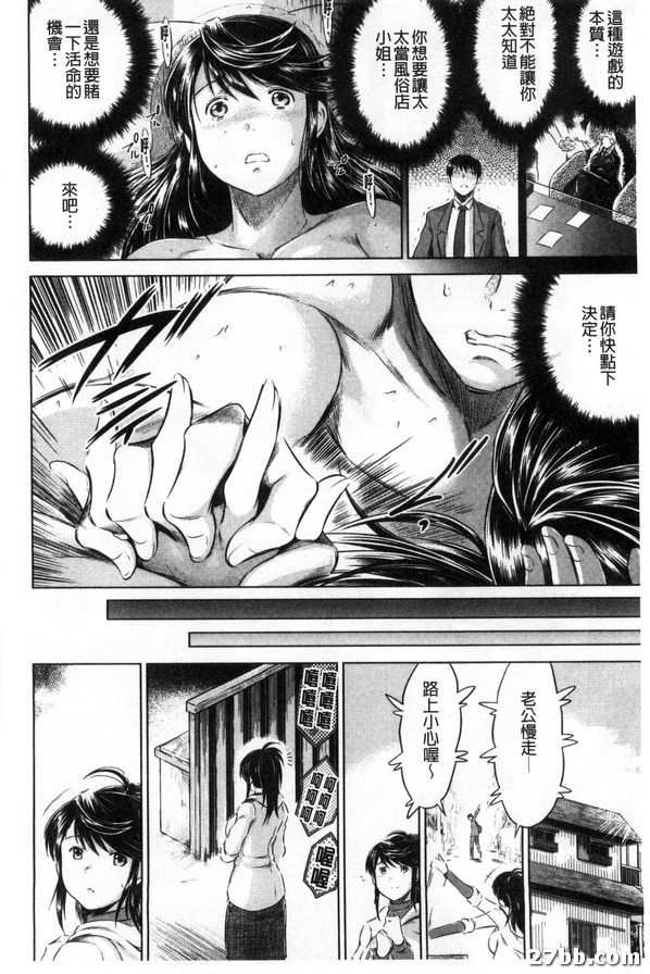 歡迎來陪睡偷情莊_1-1