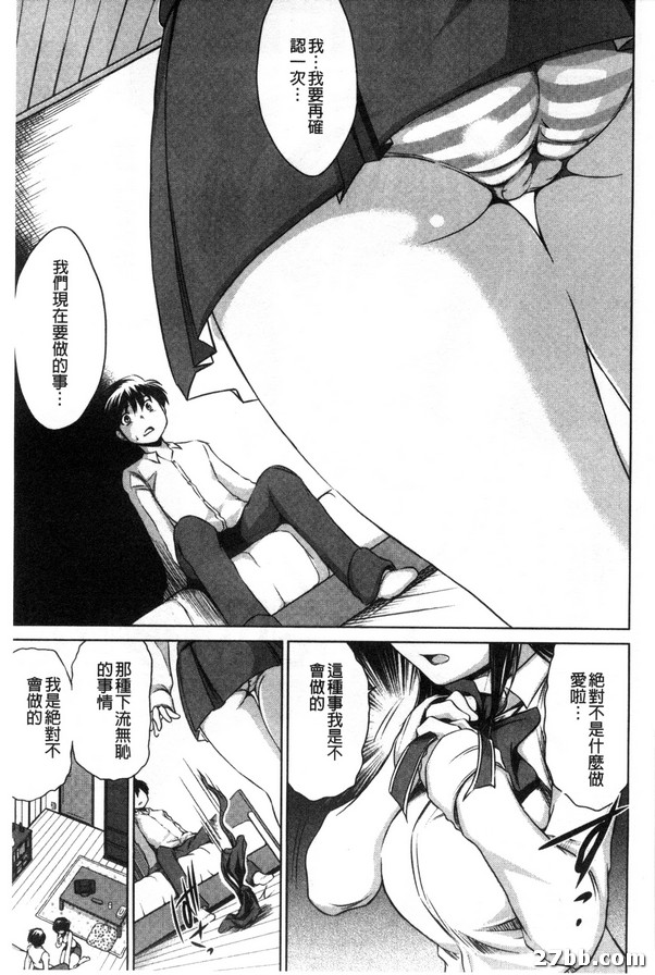 完璧彼女_1