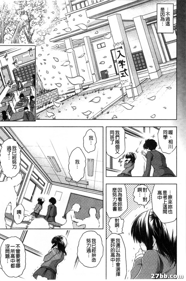 完璧彼女_1