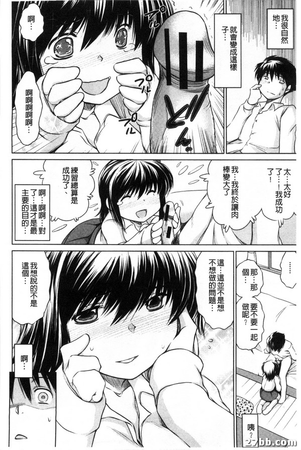 完璧彼女_1