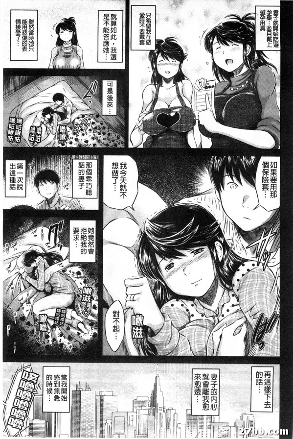 歡迎來陪睡偷情莊_1-1