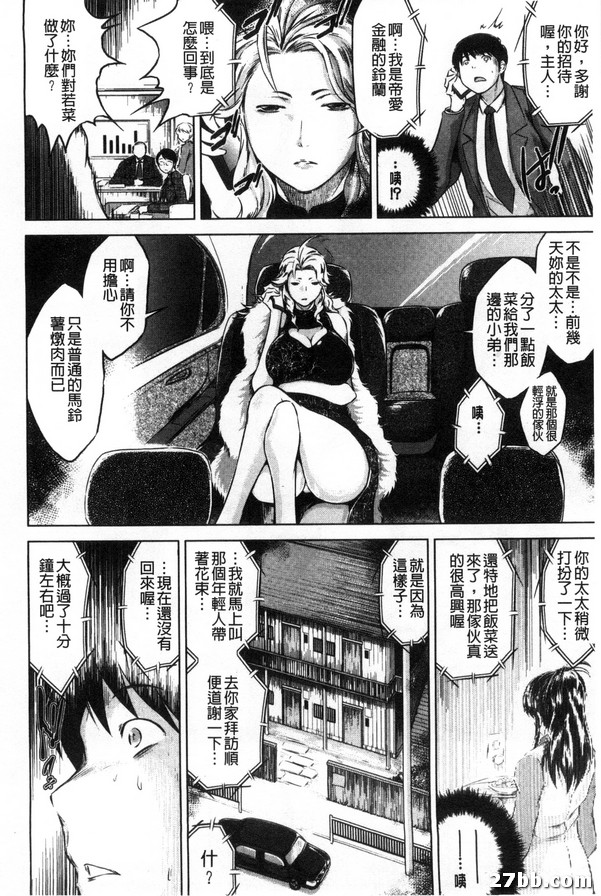 歡迎來陪睡偷情莊_1-2