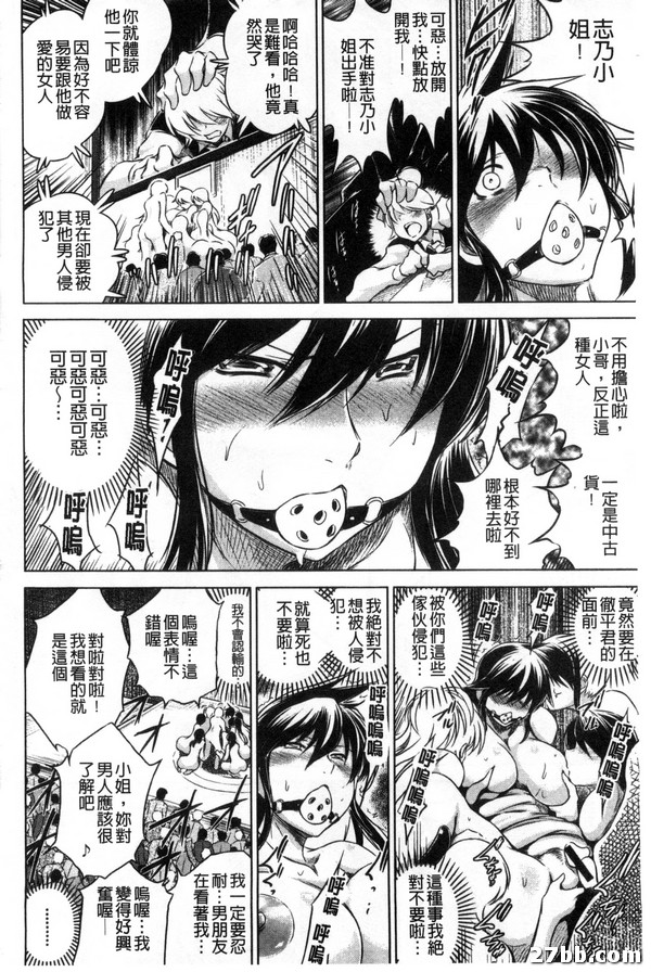 歡迎來到陪睡偷情莊_3-2