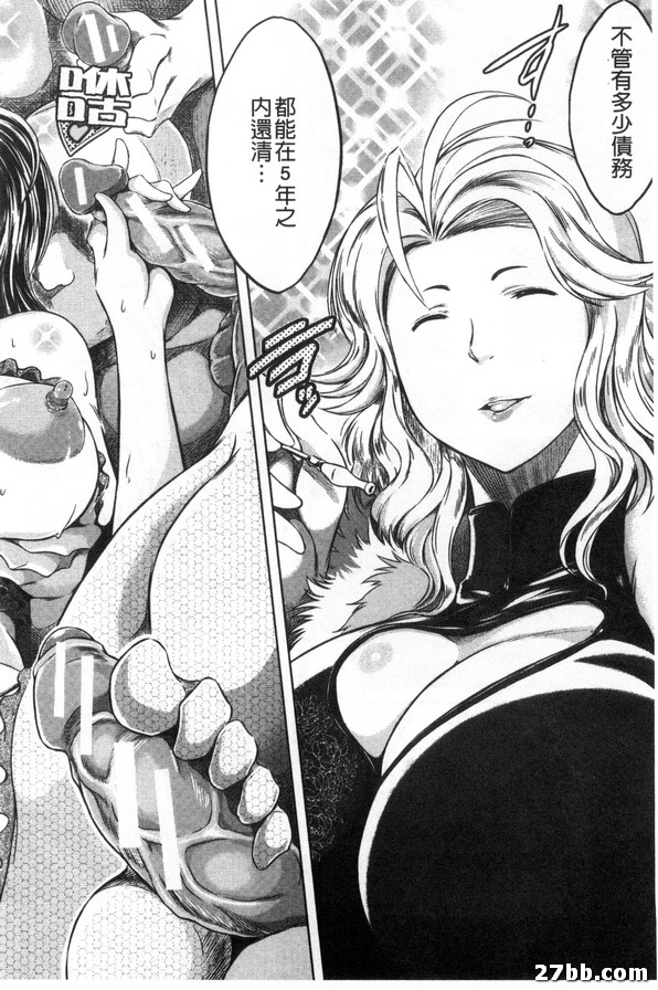歡迎來陪睡偷情莊_1-3