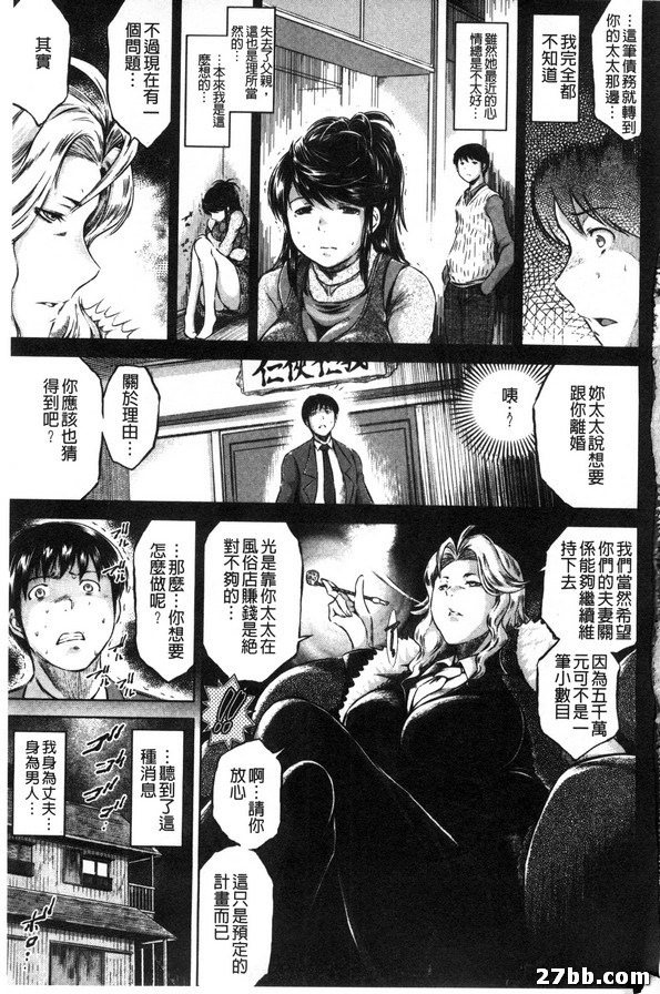歡迎來陪睡偷情莊_1-1