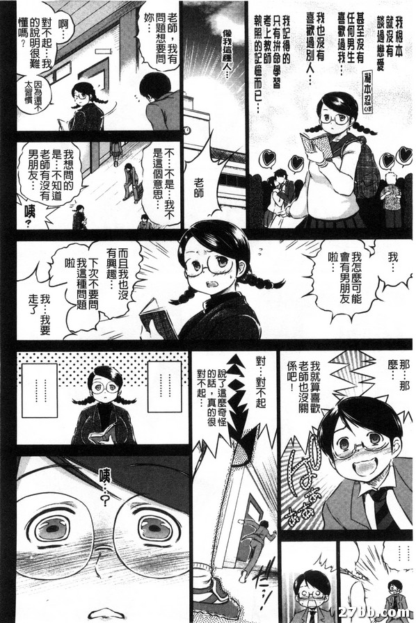 轉職小忍老師先生_1