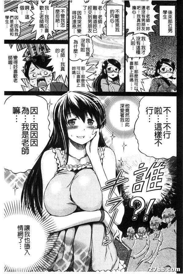 轉職小忍老師先生_1