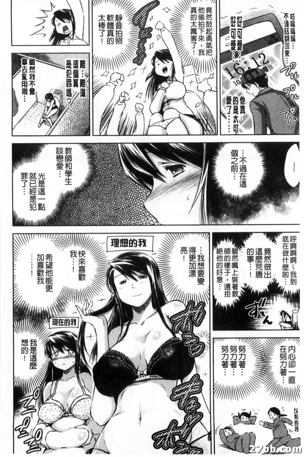 轉職小忍老師先生_1