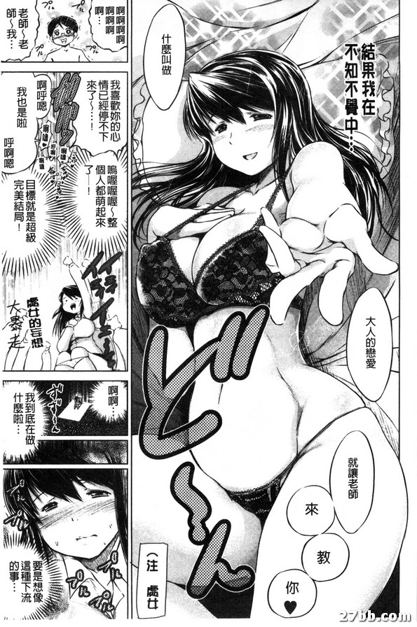 轉職小忍老師先生_1
