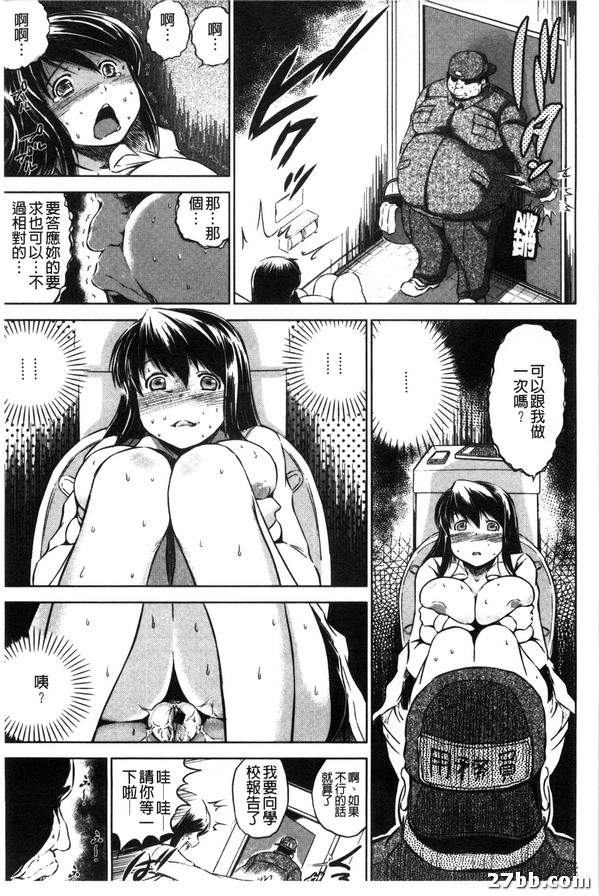 轉職小忍老師先生_1